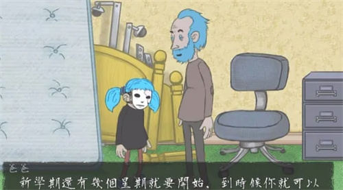 俏皮脸手机版截图5
