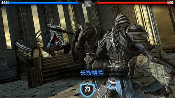 无尽之剑1.0.8截图3
