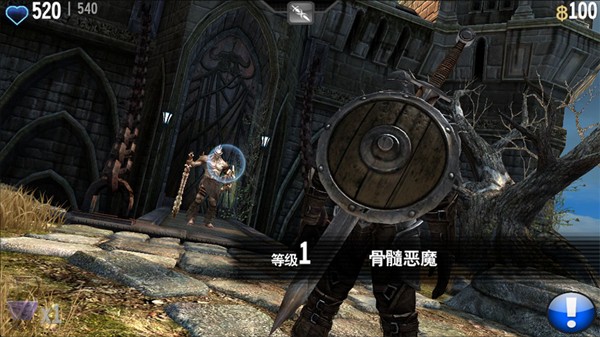 无尽之剑1.0.8