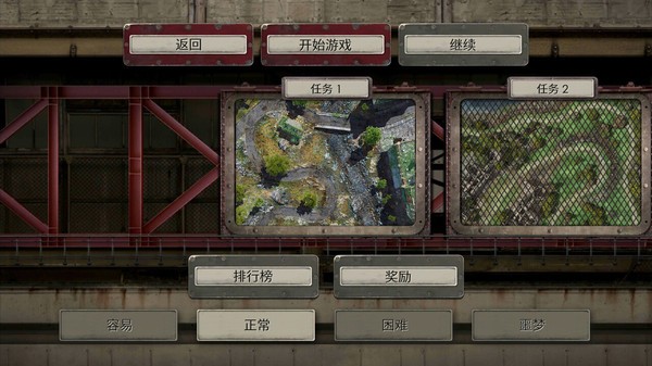 战地防御3HD