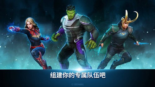 漫威未来之战国际版截图2