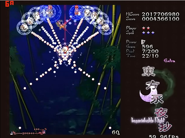 东方永夜抄手机版截图2