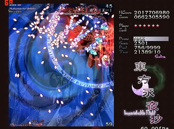 东方永夜抄手机版