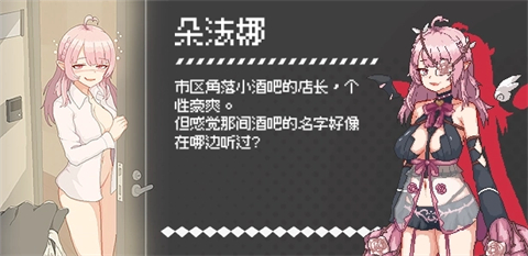 外送热游戏手机版