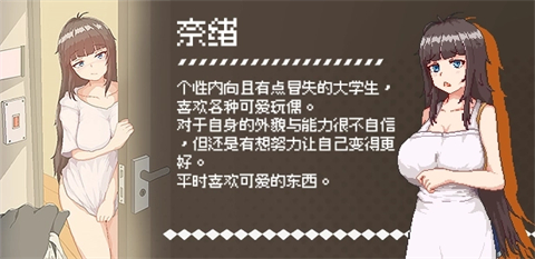 外送热游戏安卓版截图1