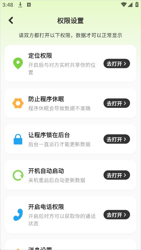 lookus免费版