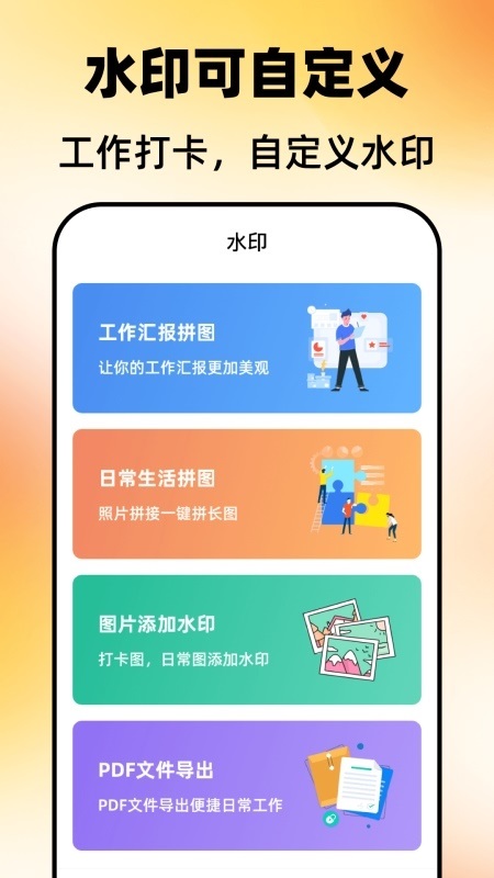 元道经纬相机官方正版