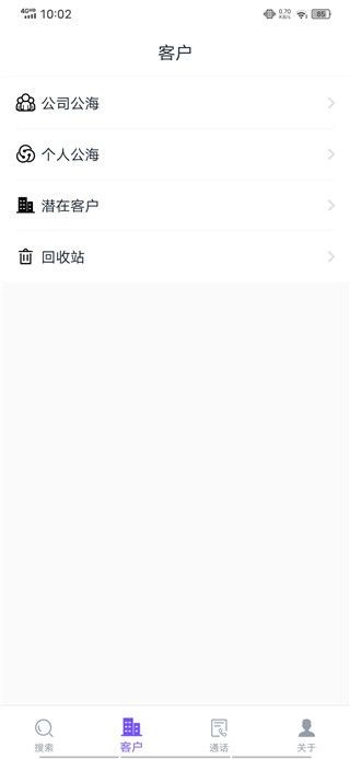 企搜客app