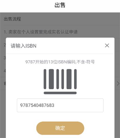 旧书街截图3