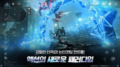 阿瑞斯守护者崛起v3.9截图3