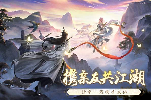 逆袭的仙王官方版截图2
