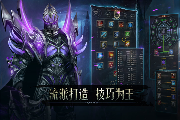 黑暗城堡魅族手游