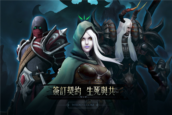 黑暗城堡魅族手游截图2
