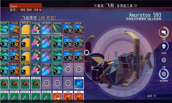 无人深空中文版