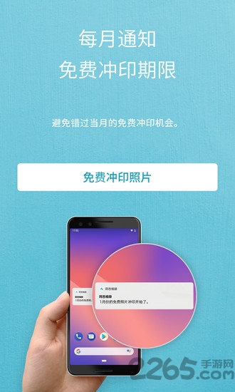 阿芭相册官方最新版