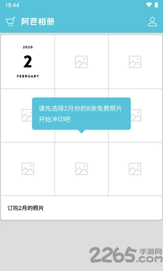 阿芭相册官方最新版
