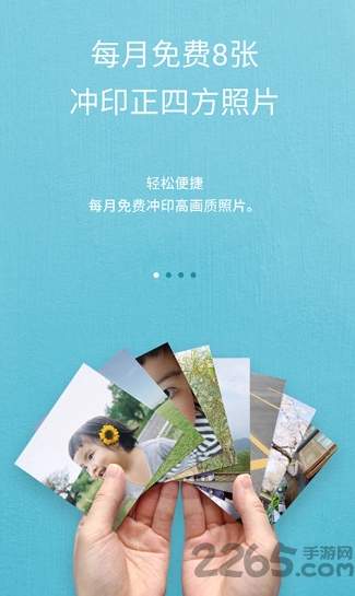 阿芭相册官方最新版截图3