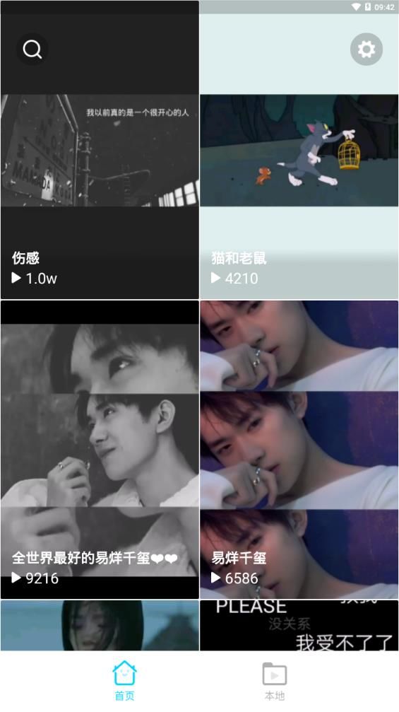 小萌妖app