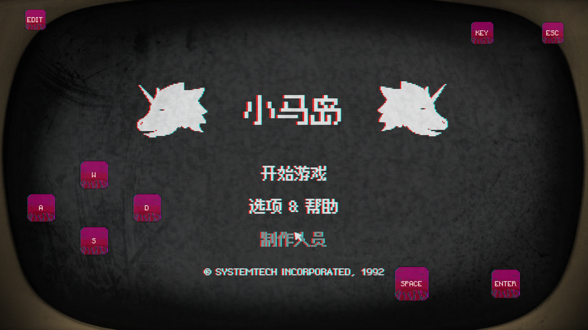 小马岛截图1
