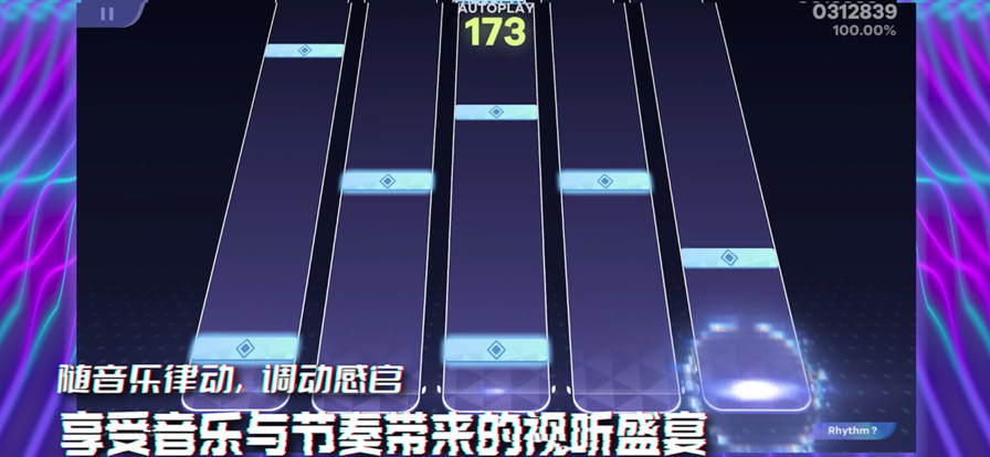 RYCEAM公测版