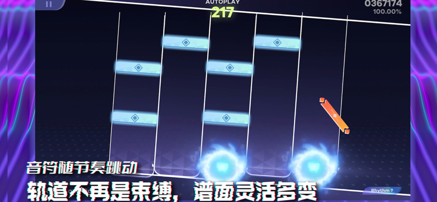 RYCEAM公测版截图2