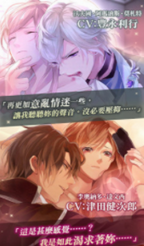 美男吸血鬼截图3