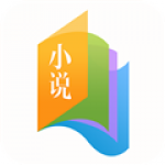 书袋小说app1.0.26