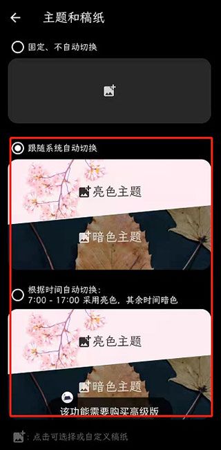 纯纯写作软件27.10.4下载截图