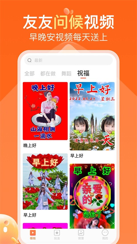 可秀app官方版