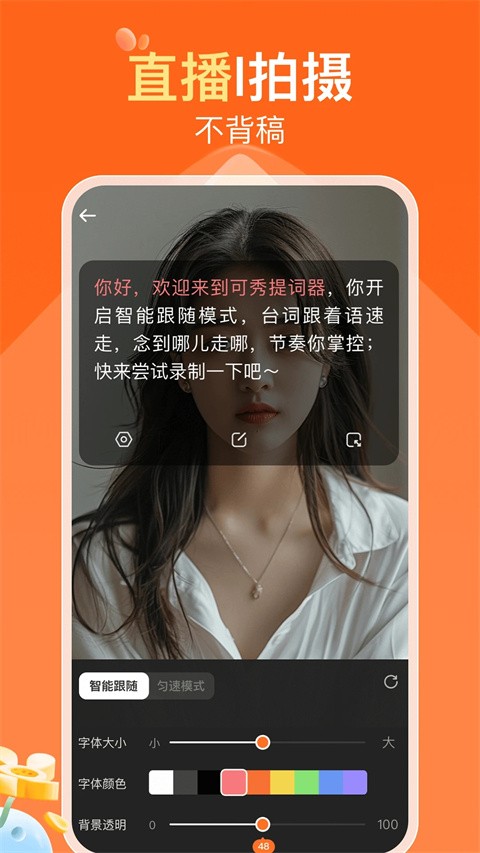 可秀app官方版截图3