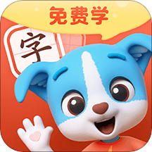 帮帮识字安卓版