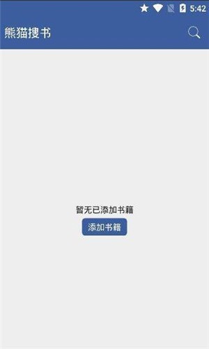 熊猫搜书官网版