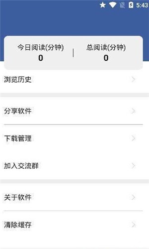 熊猫搜书官网版截图3