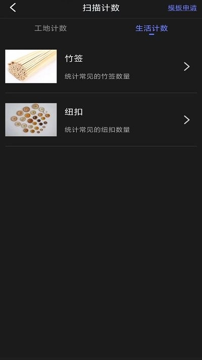 智慧扫描专家最新版