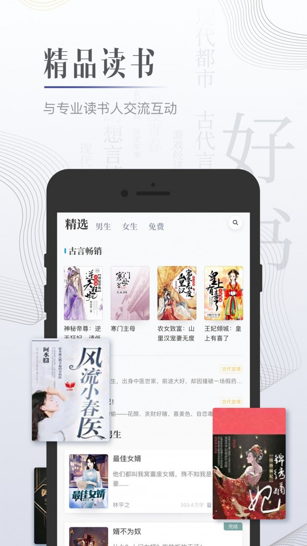 柠檬小说大全