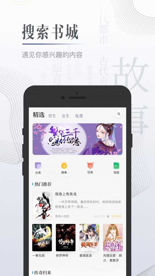 柠檬小说大全
