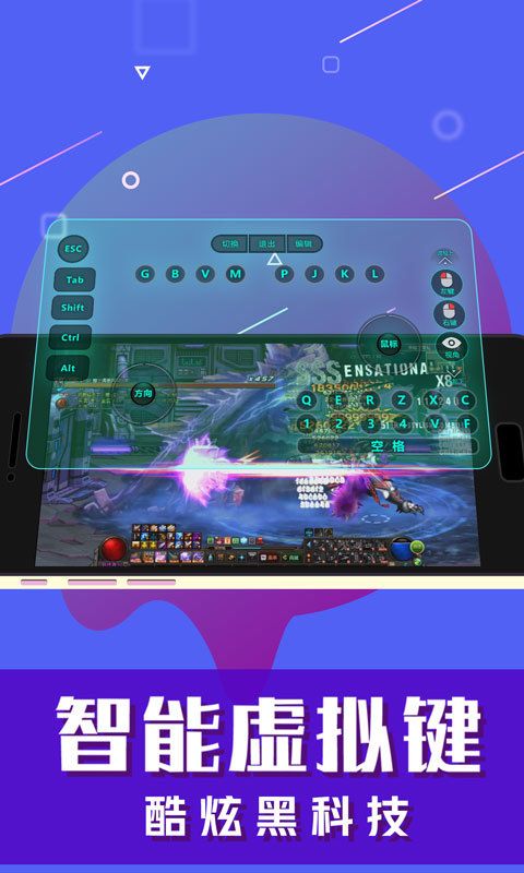 口袋电竞app最新版