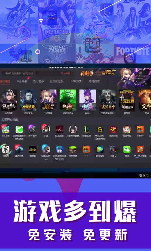 口袋电竞app最新版截图3