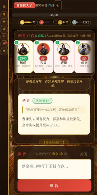 黑历史献帝