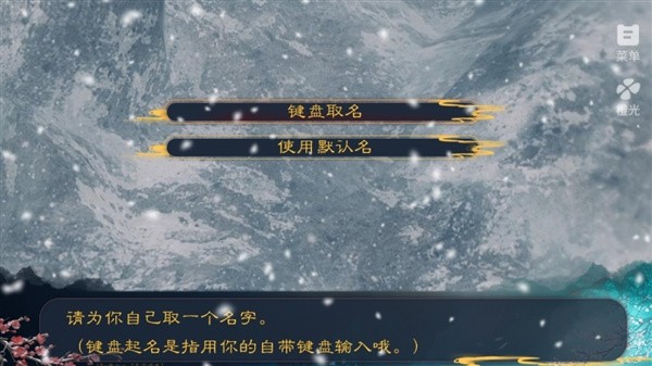 世家望月录