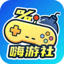 嗨游社app官方正版