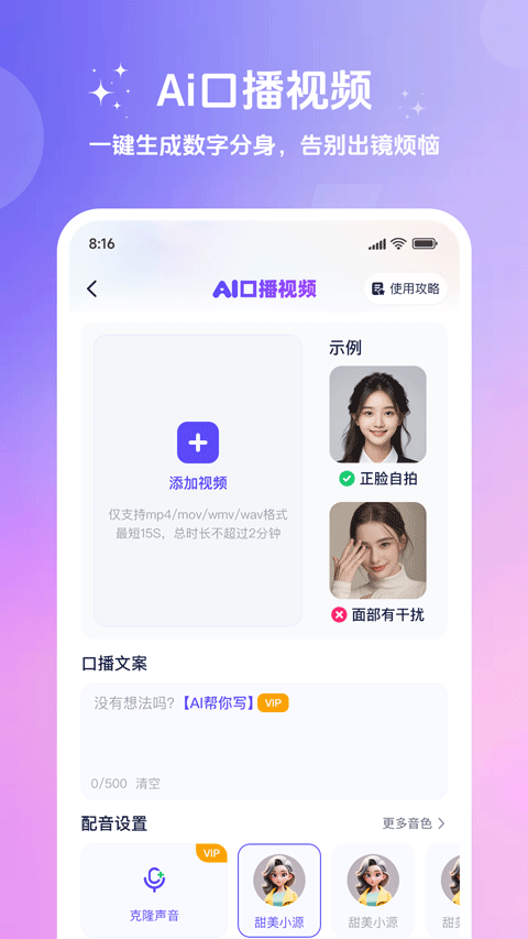 妙笔工坊app官方正版截图1