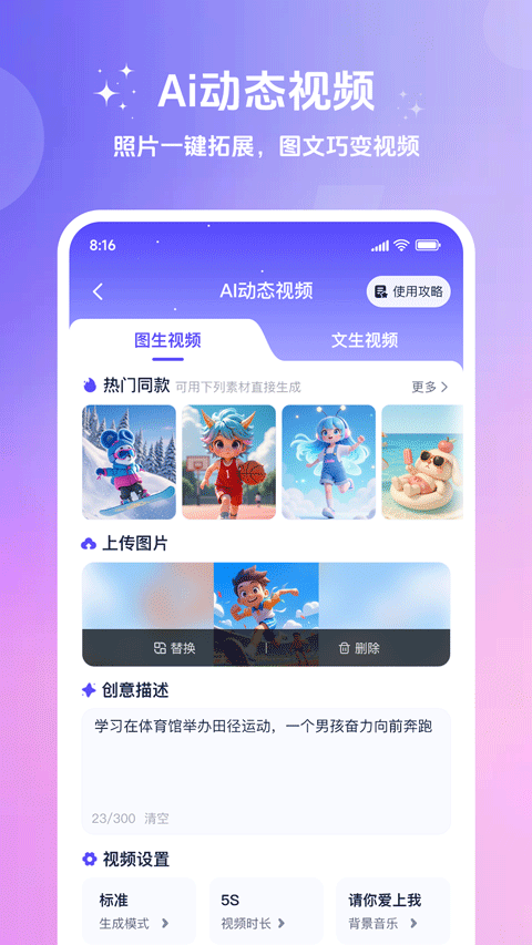 妙笔工坊app官方正版截图2