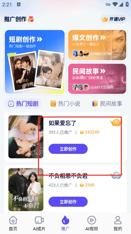 妙笔工坊app官方正版