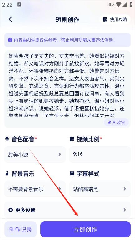 妙笔工坊app官方正版