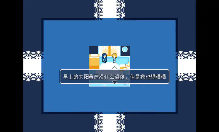 无人聆听截图3