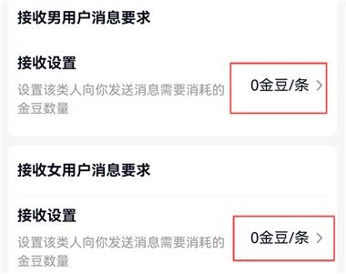 心动开黑