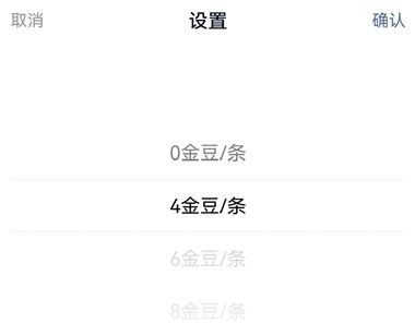 心动开黑