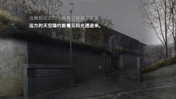 魔法使之夜安卓汉化版截图2