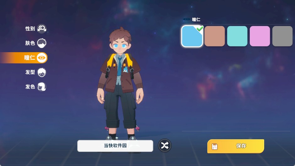 卡米的旅途中文版